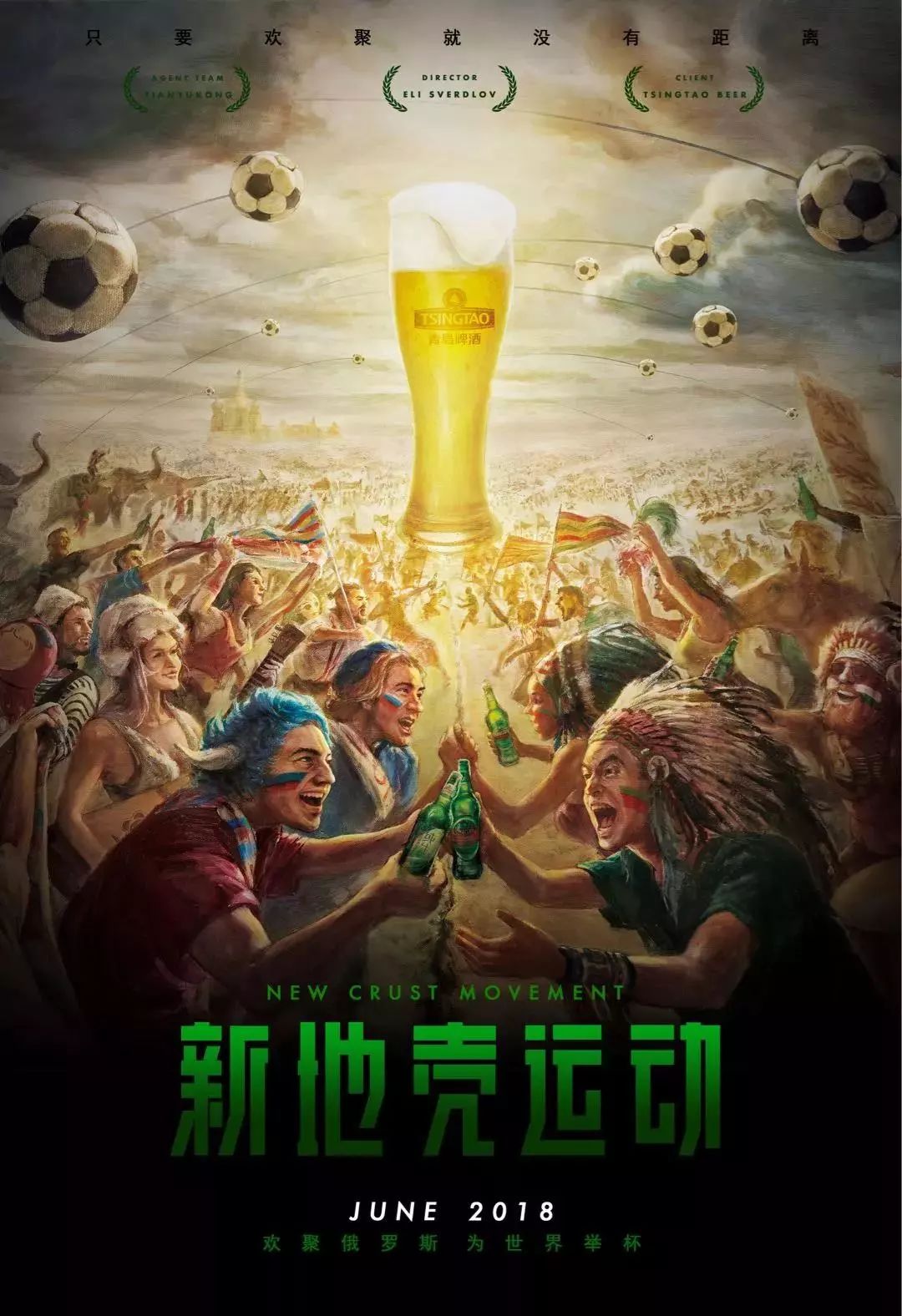 会价格和合