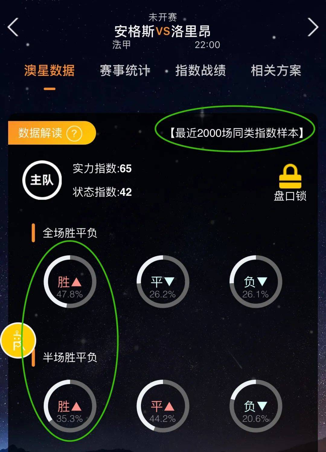 精妙的传