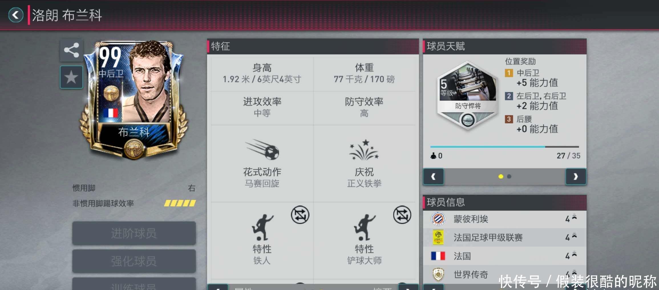 消防风机施工